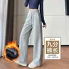 Pantalones grises de pierna ancha ajustados para mujer, nueva colección otoño 2026, de cintura alta, adelgazantes, fluidos, casuales, de pierna recta, de punto, pants deportivos
