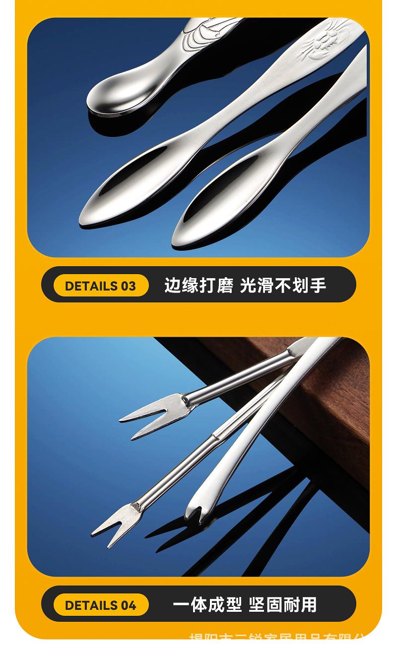 吃蟹工具-恢复的_17.jpg
