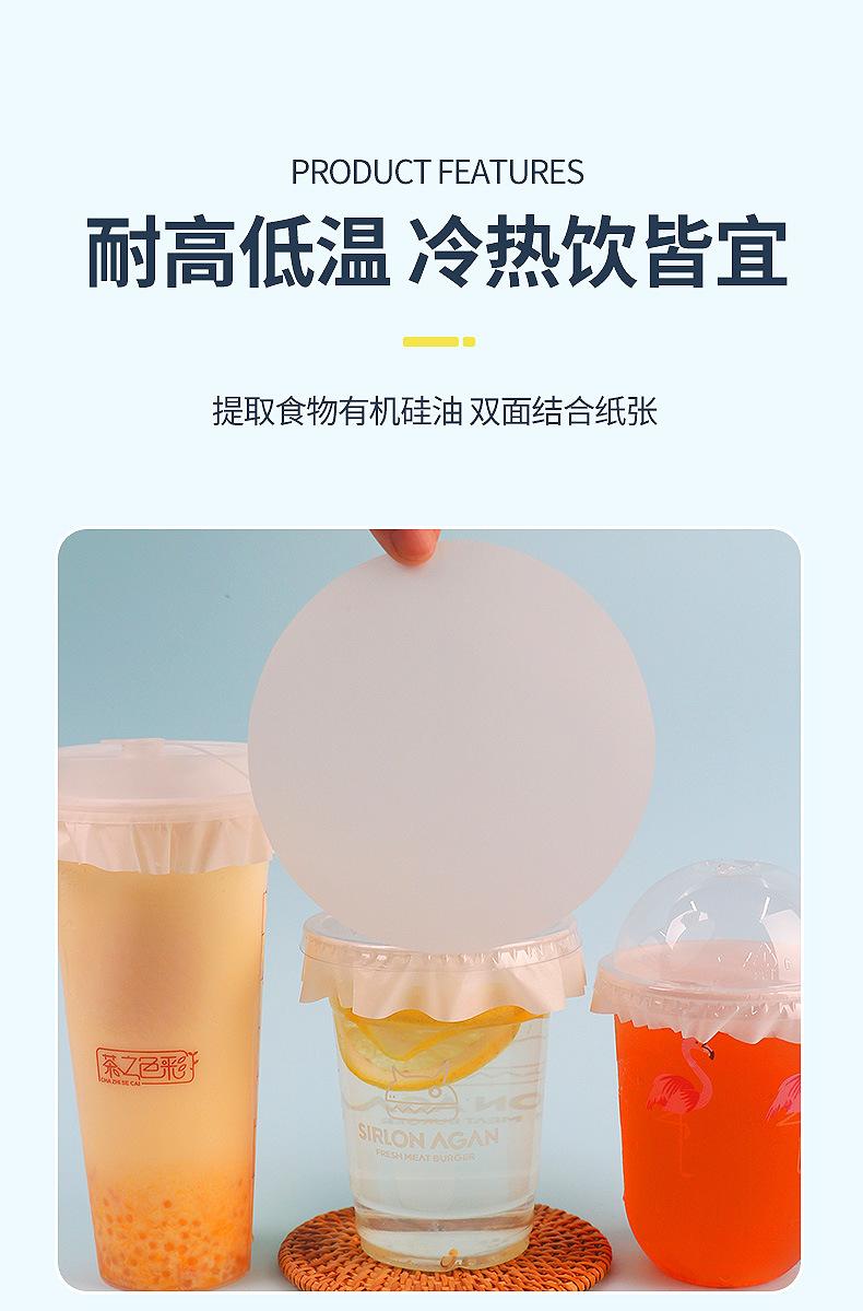 防漏纸定制详情_09.jpg