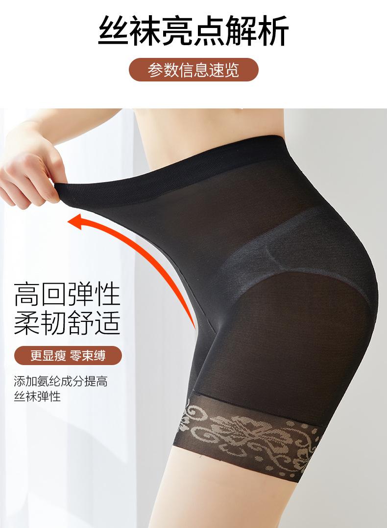 商品详情图片_4.jpg