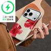 Lista de Estaciones de América del Norte Funda de Teléfono Flor Roja Sencilla iPhone 16 Funda con Película Magnética Mate Apple 18Promax