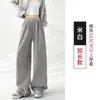 Calça Diagonal de Chenille de Perna Larga para Mulheres, Primavera e Outono, Casual Longa Versátil de Cintura Alta Relaxada com Caimento Reto até o Chão