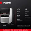 Máquina de Hielo Automática Grande de Capacidad Total Demax para Uso Comercial, Hielo en Cubos para Tiendas de Té con Leche, Restaurantes y Restaurantes de Hot Pot, con Contenedor de Almacenamiento de Hielo Eficiente