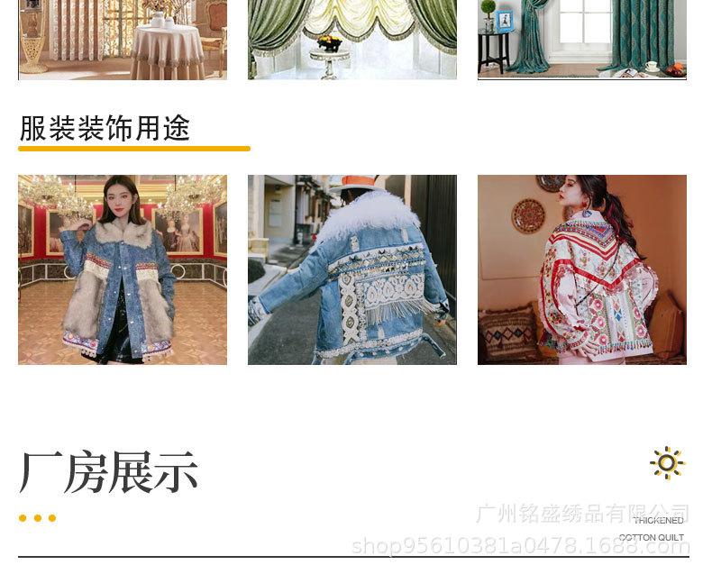 花边、(2)_18.jpg