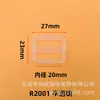 Fornecimento Direto da Fábrica de Acessórios para Bagagem Fivela Plástica Translúcida 2cm 2.5cm Fivela Plástica Fivela Plástica Transparente Fivela