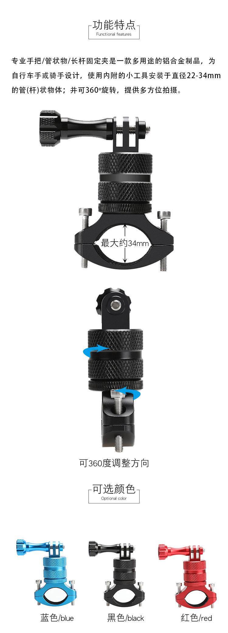 无LOGO-360旋转单车夹_02