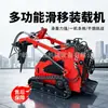 Cargadora Compacta de Orugas Sitio de Construcción Carga y Descarga de Materiales de Construcción Limpieza de Terrenos Agrícolas Limpieza de Sitios Máquina Todo en Uno Cargadora Compacta de Orugas