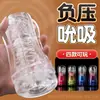 Mecánico Hime Manual Aeronave Taza Entrenador de Pene Masculino Masturbador Ventosa de Succión por Presión Negativa Productos Sexuales para Adultos Venta al por Mayor