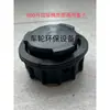 Tampão Inferior Universal 660L para Lixeira, Tampão Antivazamento, Tampão para Furo de Drenagem Inferior de Lixeira Externa, Acessórios 660L