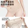 Ropa interior sin costuras de seda helada para mujer, nuevo modelo 2026, algodón puro 10A, antibacteriana, entrepierna extendida, transpirable, sin pellizcos, bragas para niñas