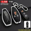 Estuche para llave h5 bandera roja aplicable 2023 h6 coche hs5 estuche para llave hq9 hombres HS3 gama alta EQM5 hebilla de carcasa
