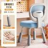 Silla de Aprendizaje Escolar Elevable Personalizada para Niños con Reposabrazos, Silla de Cuatro Esquinas, Silla con Respaldo para Corrección de Postura al Sentarse, Estable y Firme