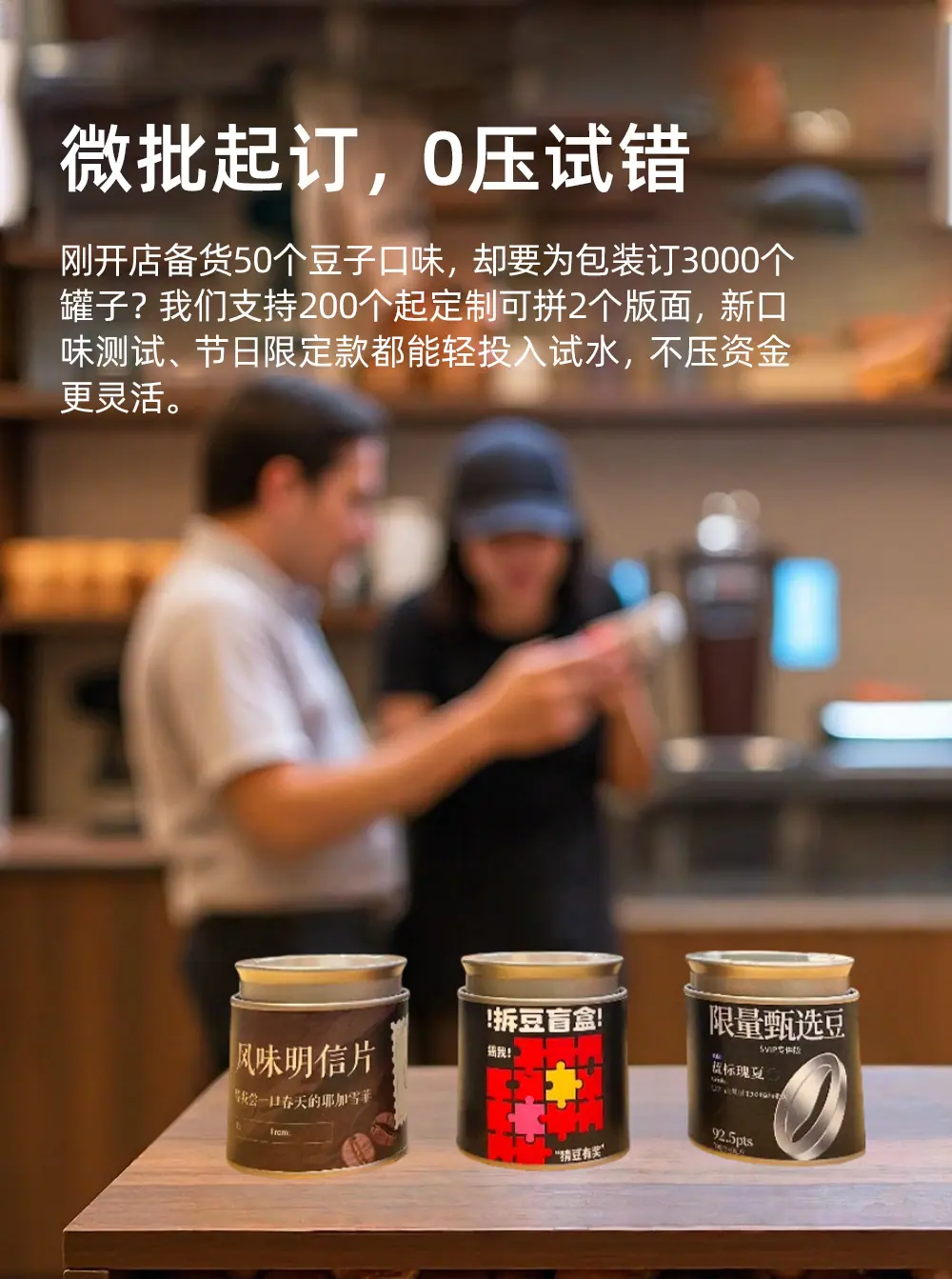 详情_08.jpg