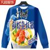 Nuevos Fideos Instantáneos de Otoño Impresión Digital 3D Manga Larga Casual Estilo Occidental Ropa Holgada Explosiones Divertido Abstracto Sudor