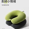 Almohada en forma de U de micropartículas con logo personalizado almohada japonesa para el cuello color sólido almohada de viaje almohada para el cuello de oficina almohada transpirable para avión lote