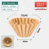 Filtro de papel para café perforado 185 con forma de taza de pastel, 155 adecuado para máquinas de café de preparación manual y cafeteras comerciales