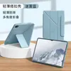 Funda Protectora para Tableta Redmi Tablet SE/PAD2/SE11/PAD1/2PRO 12.1 pulgadas 3+Y Hebilla Plegable Redmi