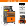 Carrito de Herramientas para Reparación de Automóviles Multifuncional Móvil con Cajones Gabinete de Herramientas Gabinete de Almacenamiento de Ferretería de Taller Engrosado Carrito de Mano para Mantenimiento