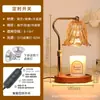 Lâmpada Derretedora de Velas Transfronteiriça Estilo Ins Difusor de Aroma Presente Luminária de Mesa Sem Fumaça Temperatura Ajustável Retro Americano Luz Noturna Lâmpada Derretedora de Cera para Aromaterapia