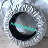 Cubierta de Neumático de Coche, Cubierta de Polvo para Neumático, Plataforma Elevadora, Cubierta de Neumático de Repuesto para Sala de Exhibición, Impermeable, Adaptable a Múltiples Tamaños, Resistente al Agua