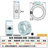GDZS Collar de Eje para Anillo de Luz Fijo de Acero Inoxidable Collar de Empuje GSZS/GDBS/WZAS Anillo de Soporte Anillo Límite GDTG