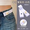 Cinturón perezoso jeans elástico pantalones elásticos cinturón invisible sin costuras Cinturón adelgazante ajustable para la cintura sin perforaciones para mujer