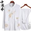 Traje Tang de primavera y verano para personas de mediana edad y ancianos, camisa de manga larga para hombre con bordado, talla grande para padre, traje para ejercicio matutino, traje de otoño para abuelo, Hanfu