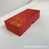 Cajas de Color Pequeñas Estilo Chino en Stock para Venta al por Mayor, con Estampado Dorado y Caracteres en Relieve, Impresión Colorida, Cajas Pequeñas para Regalo, Cajas para Memorias USB, Cajas de Empaque
