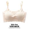 Shangpin Anxin Segunda Generación Seda de Hielo Transpirable Sin Costuras Sujetador para Dormir Push-up Sin Aro Chaleco Deportivo Ropa Interior Ropa Interior para Mujer