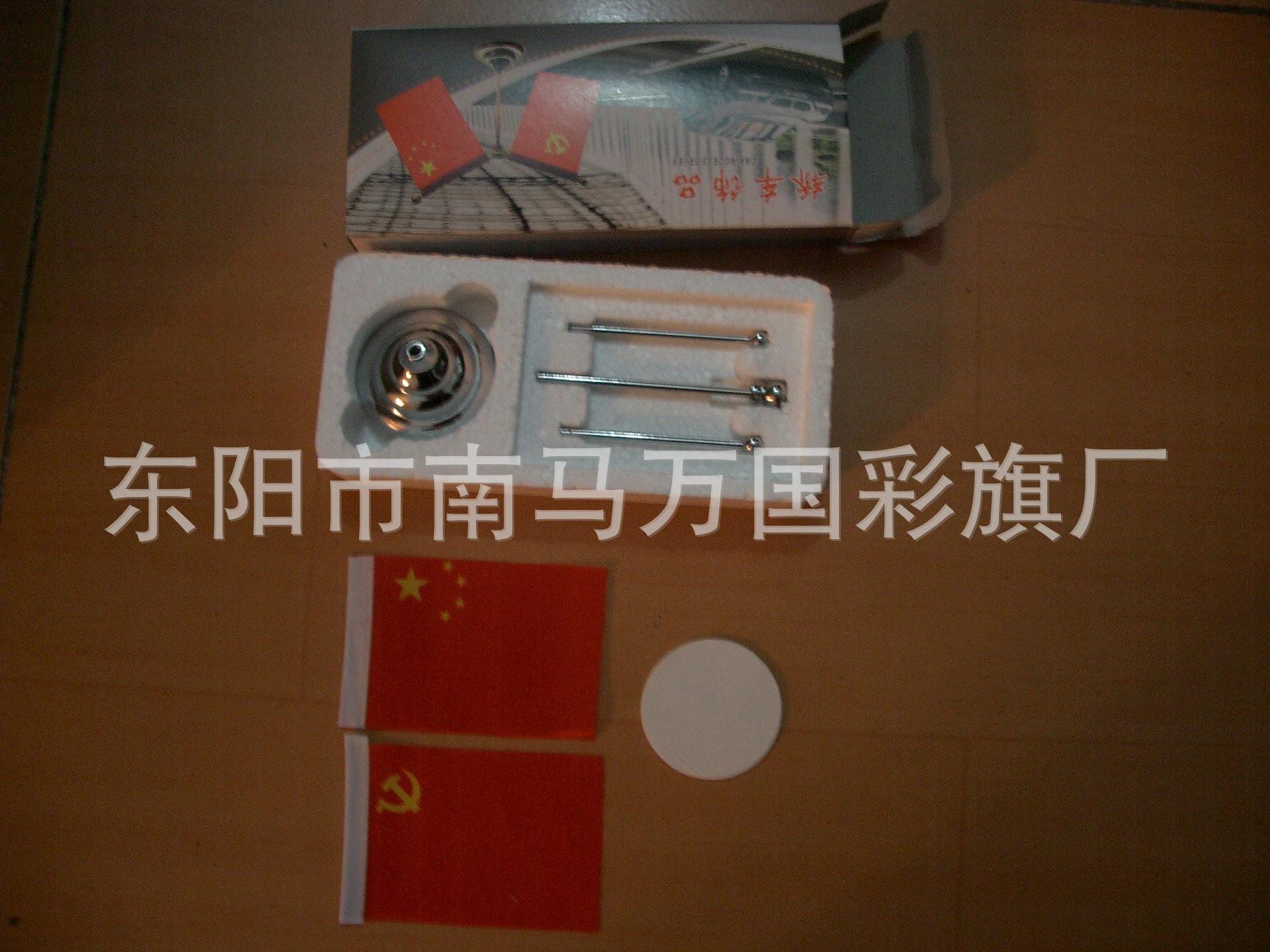 508盒子货 (1)
