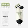 Calcetines para Hombre, Calcetines de Verano Modernos, Calcetines de Rayas con Letras, Calcetines Bordados para Correr, Calcetines Deportivos para Fitness, Calcetines Finos de Verano para Hombre
