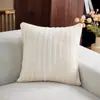 Funda de Almohada Jacquard Tricolor para Sofá de Sala de Estar, Funda para Cojín Lumbar, Múltiples Diseños Disponibles, Venta al por Mayor de Fundas de Almohada para Suministro Transfronterizo