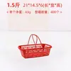 Cesta Roja de Bayas 1.00 kg-6.00 kg Cesta de Plástico para Frutas Cesta de Embalaje Cesta para Huevos Uva Cereza Fresa Mora Cesta para Recolección