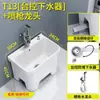 Fregadero de Cerámica Grande para Trapeador para Uso Doméstico, Adecuado para Balcón, Exterior, Baño con Pedestal Alto, Fregadero de Cerámica para Trapeador Comercial