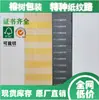 Papel de Ácido Sulfúrico Repujado Dorado y Plateado 787x1092mm Papel de Calco Transferencia Suministro de Fábrica Decoración Estampada en Caliente Empaque de Regalo