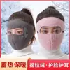 Veludo Espesso de Outono e Inverno para Prevenir Frio e Geada, Proteção de Orelha para Ciclismo ao Ar Livre, Proteção de Pescoço, Máscara Corta-vento e à Prova de Poeira Atacado
