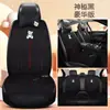 Almofada Aquecida para Assento de Carro Atacado Carro Inverno Pelúcia Desenho Animado Peça Única Interior do Carro Almofada Aquecedora de Assento Universal