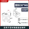 Base de Montaje para Taza de Pie Estándar Europeo Estándar Nacional Perfil de Aluminio 3030 Conector 4040 Taza de Pie con Rueda Conector de Piso
