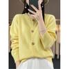 Cardigan de Punto Casual Versátil Color Sólido Cuello Redondo Nuevo Primavera Otoño Clase Nanyou Shenzhen para Mujer