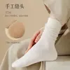 Calcetines de Algodón de Xinjiang para Primavera y Verano, Suaves con la Piel, Sin Costuras, para Maternidad, Transpirables, Versátiles, de Alta Elasticidad, de Media Pantorrilla, Calcetines de Color Sólido Estilo Universitario