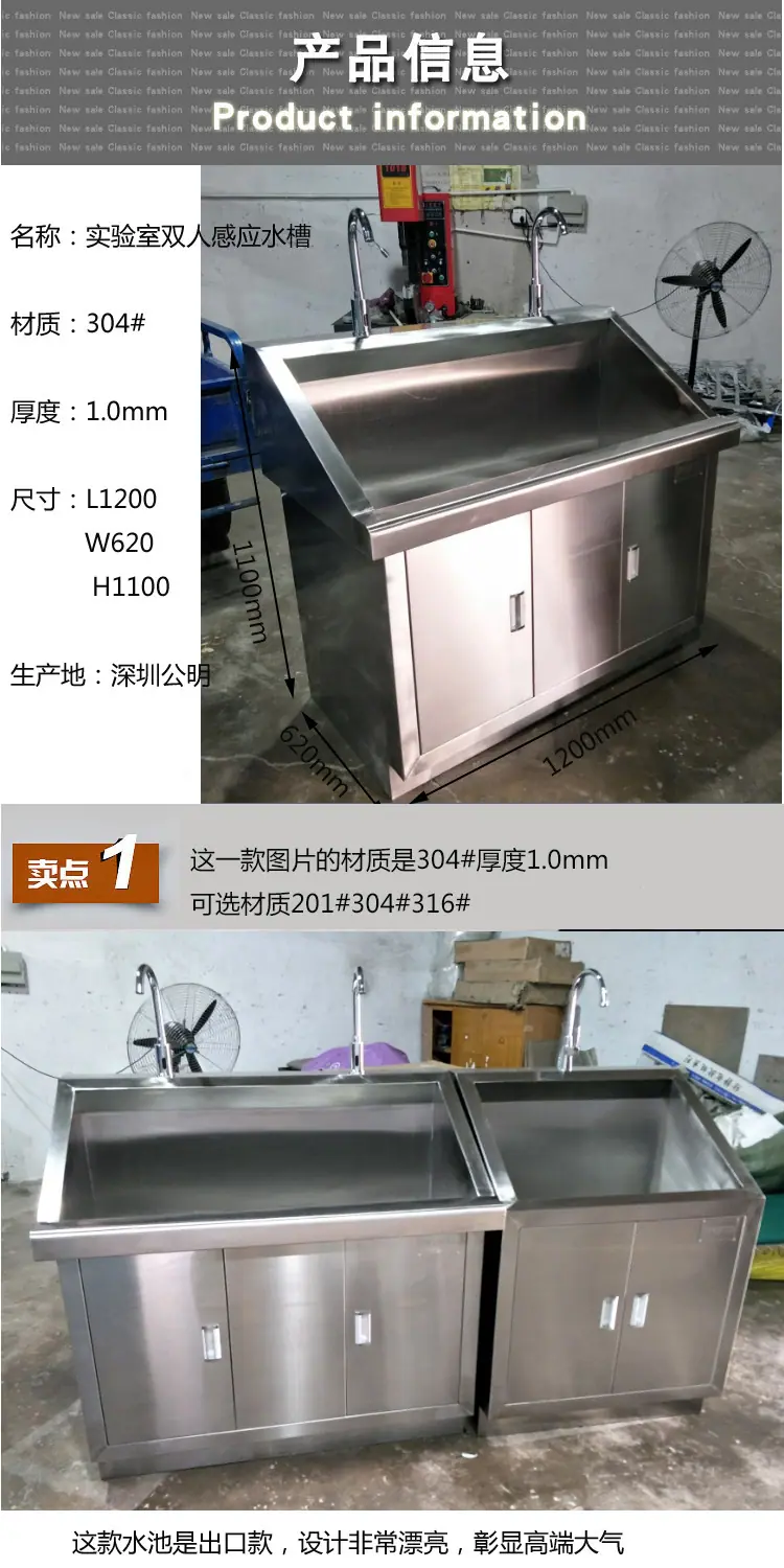 水池合体1