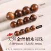 Cuentas de madera natural, cuentas sueltas para manualidades DIY, cuentas budistas, madera de durazno, madera de agarwood Qinan, madera de ébano, materiales para hacer pulseras