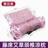 Almohada térmica de trigo sarraceno para protección del cuello, almohada eléctrica integrada para uso doméstico, almohada de artemisa, almohada triangular para dormir, soporte cervical de temperatura constante