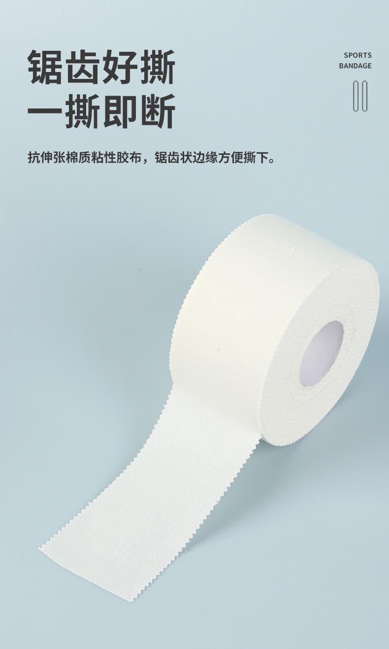 运动胶带-拷贝_08.jpg