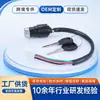 Fábrica de origem JH70 DY90 Interruptor de ignição universal de 4 fios trava de energia para motocicletas e triciclos elétricos