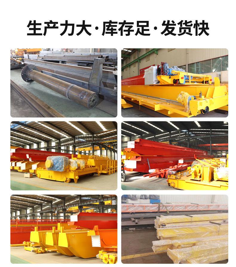 11单梁起重机1_14.jpg