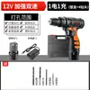 Furadeira Elétrica Manual para Furadeira Manual Doméstica Furadeira Elétrica Recarregável Ferramenta Furadeira Elétrica Multifuncional Tipo Pistola Chave de Fenda Elétrica
