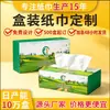 Caixa de Censo Agrícola Ling Yi com Toalhas de Papel Impressão Personalizada com Logo Polpa de Madeira Virgem Papel de Puxar Promocional Publicitário Feito Sob Medida