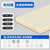 Paneles de Pared de Cristal de Carbono Texturizado, Paneles de Chapa de Madera, Paneles de Pared de Fondo, Paneles Decorativos Autoadhesivos, Paneles de Pared Integrados de Fibra de Madera de Bambú