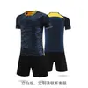 Versão Leve do Conjunto de Uniforme de Futebol de Manga Curta com Uniforme de Treinamento de Futebol Impresso para Adultos e Crianças Respirável Secagem Rápida Camisa Venda por Atacado Personalização
